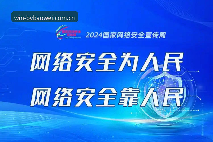 宝威体育安卓版下载安装全流程深度解析：从新手到达人的实用指南