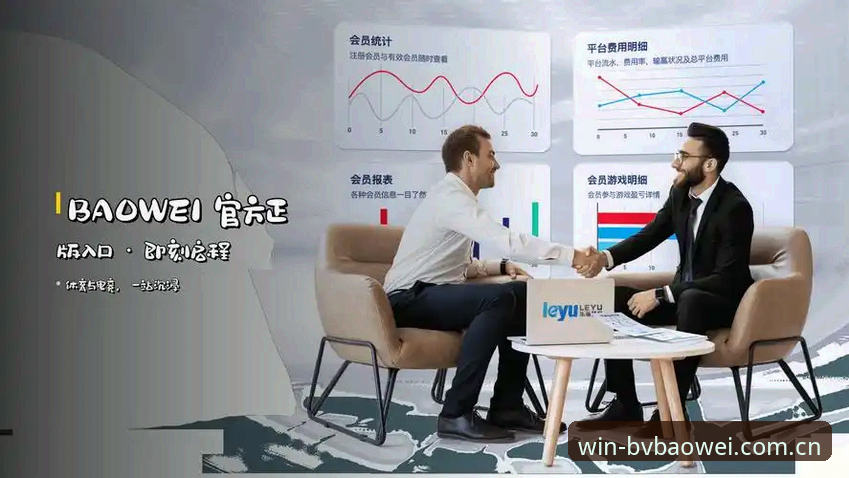 揭秘bv宝威体育注册：宝威体育平台新手入门背后的真实流程