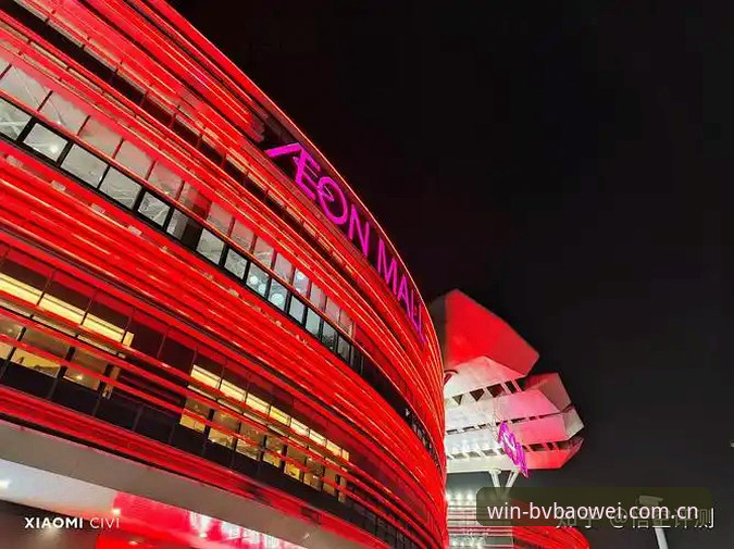 宝威体育平台BOBSPORT注册使用全攻略：深度评测与实用技巧分享